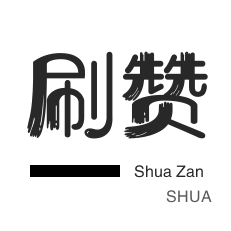 影视会员-微信视频号粉丝-秒赞-快手直播人气